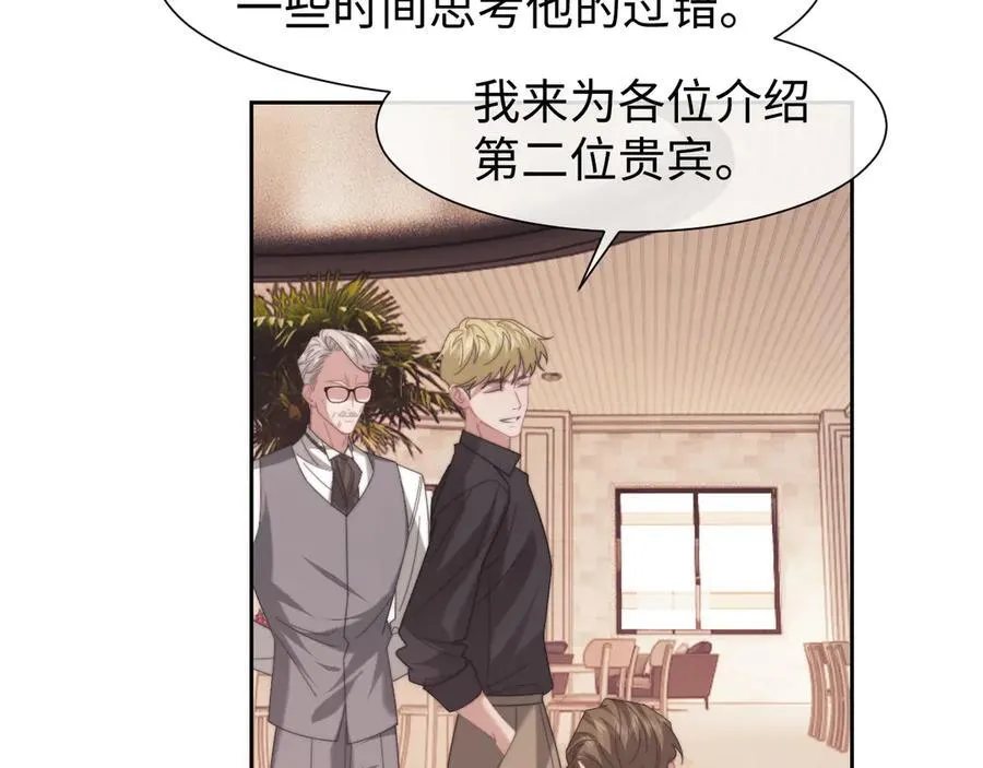 第124话 生死危机 第35页