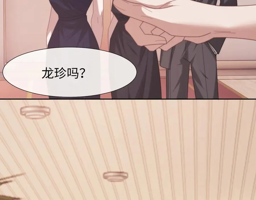 第124话 生死危机 第38页