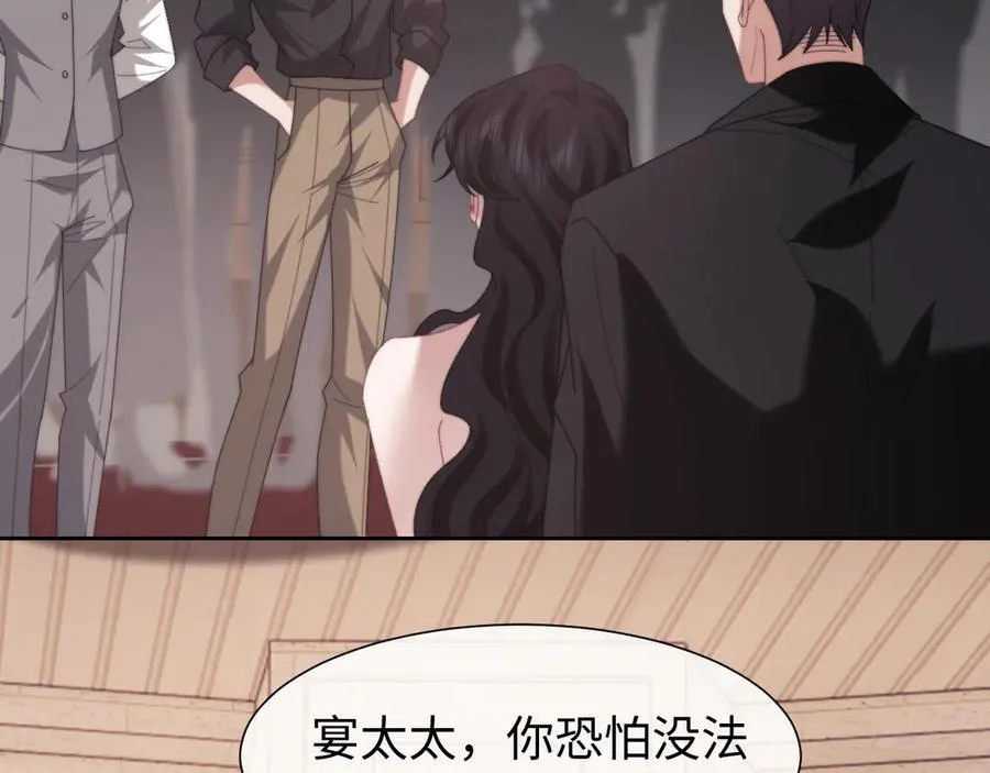 第124话 生死危机 第45页