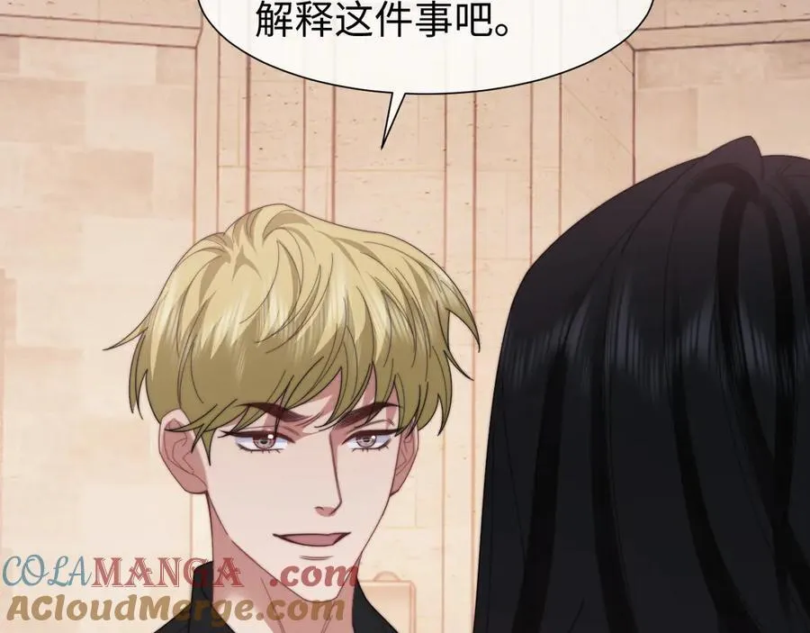 第124话 生死危机 第46页