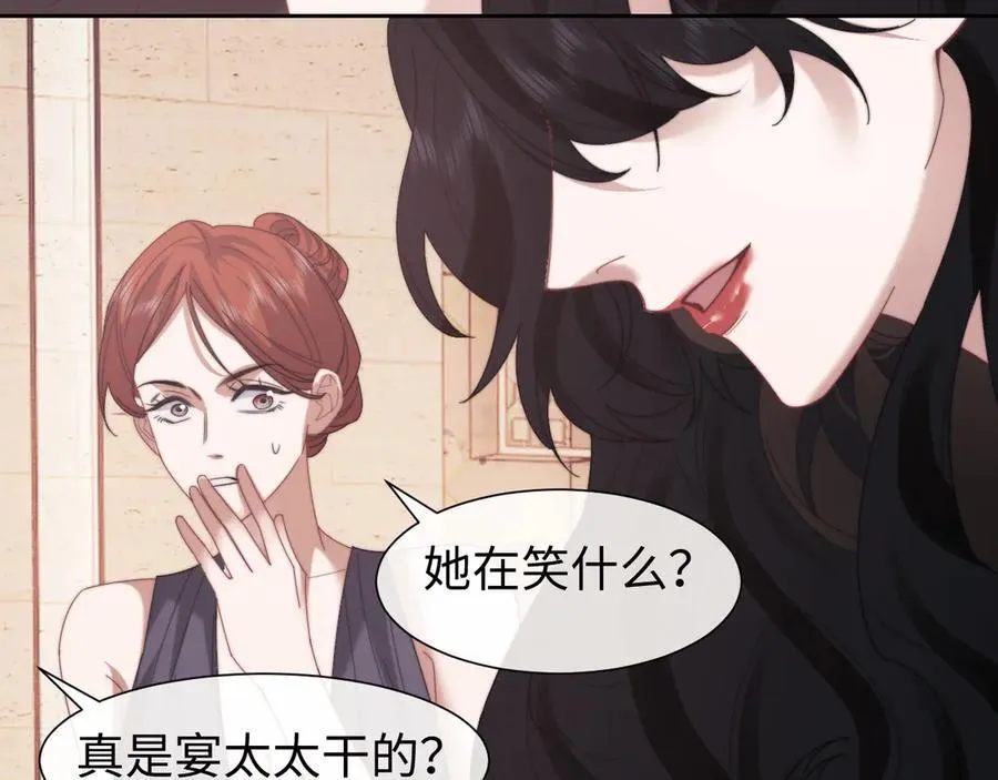 第124话 生死危机 第48页