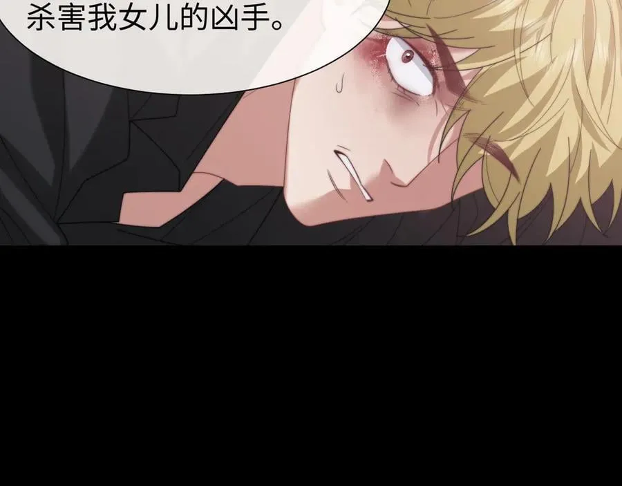 第124话 生死危机 第86页