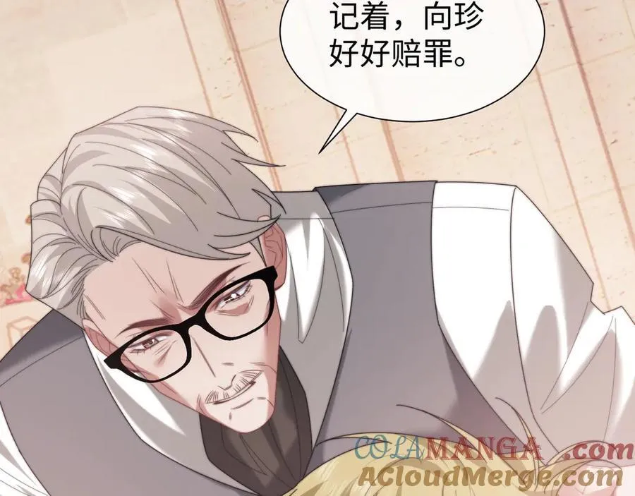 第124话 生死危机 第94页