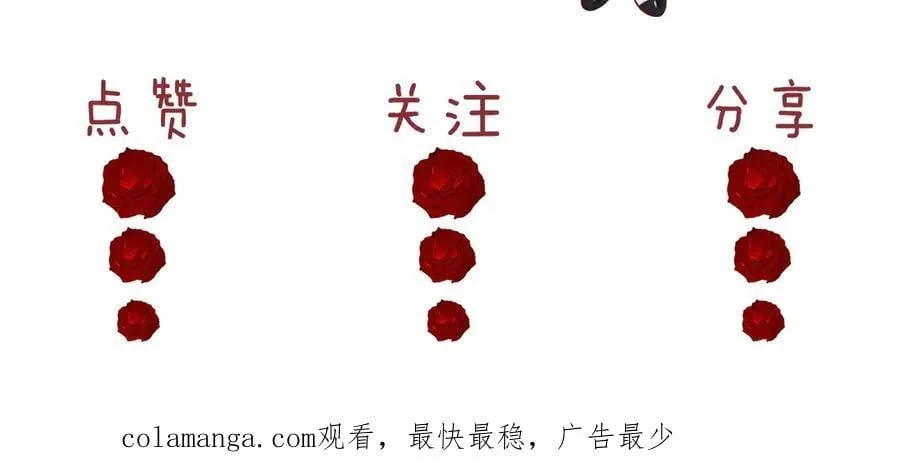 第124话 生死危机 第99页