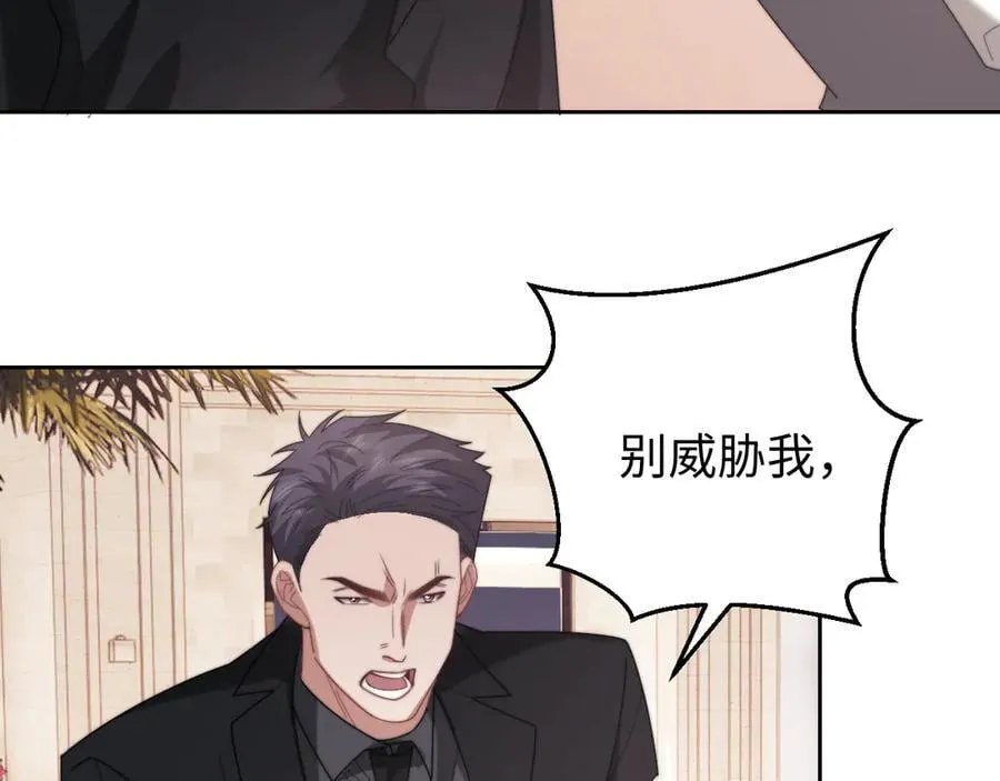 第125话 返航 第10页