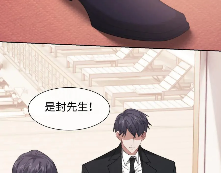 第125话 返航 第20页