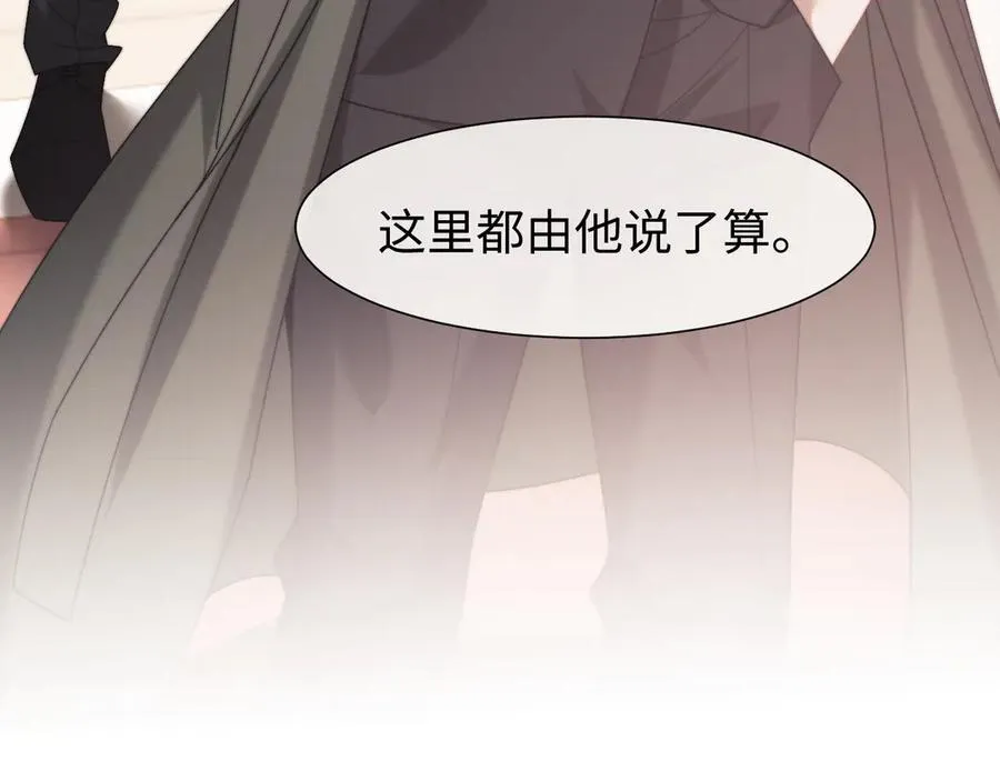 第125话 返航 第23页