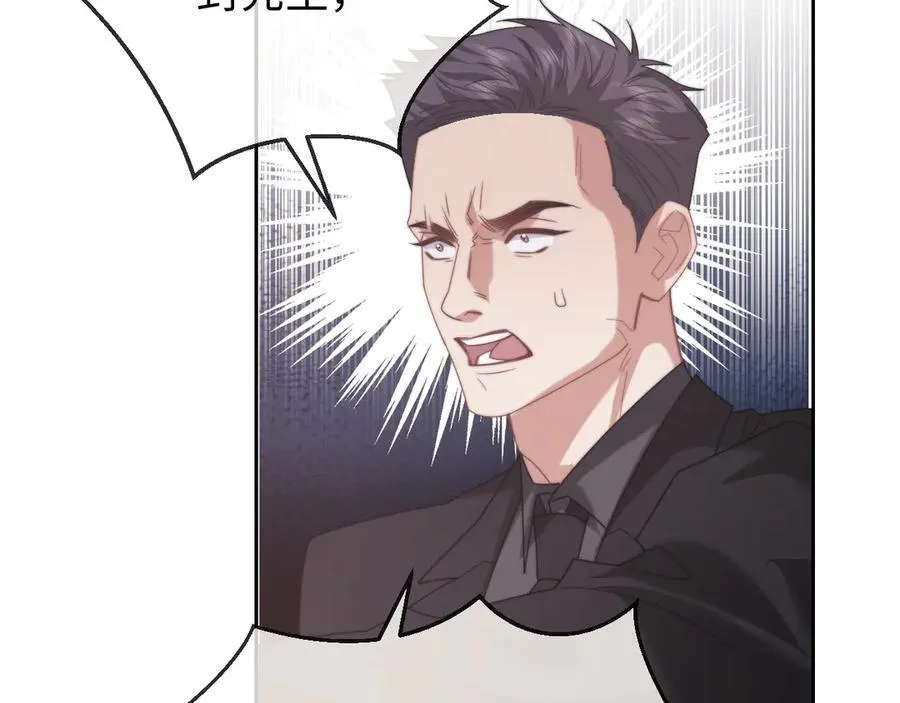 第125话 返航 第26页