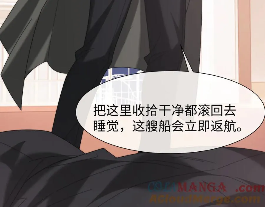 第125话 返航 第33页