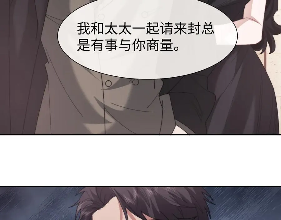 第125话 返航 第48页