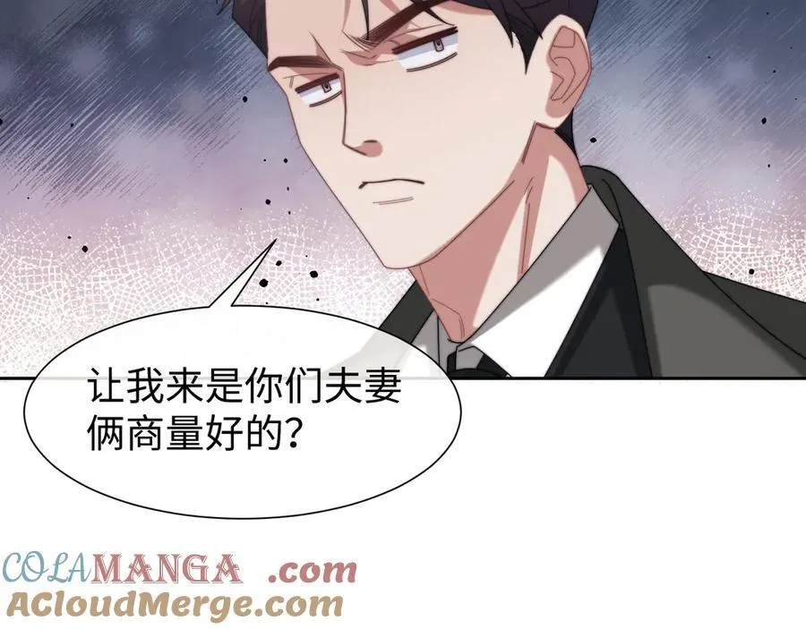 第125话 返航 第49页