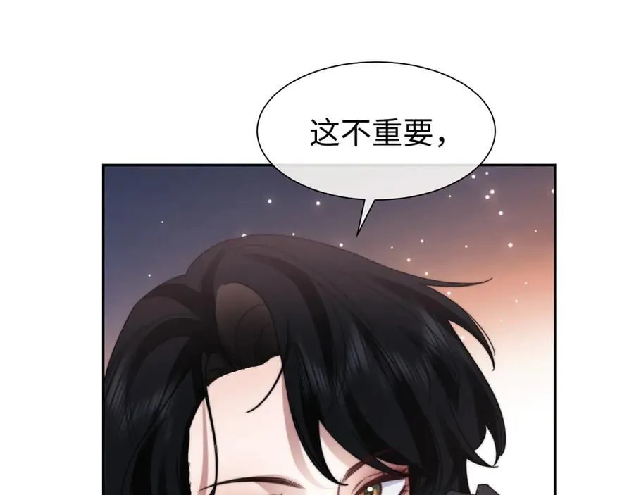 第125话 返航 第50页