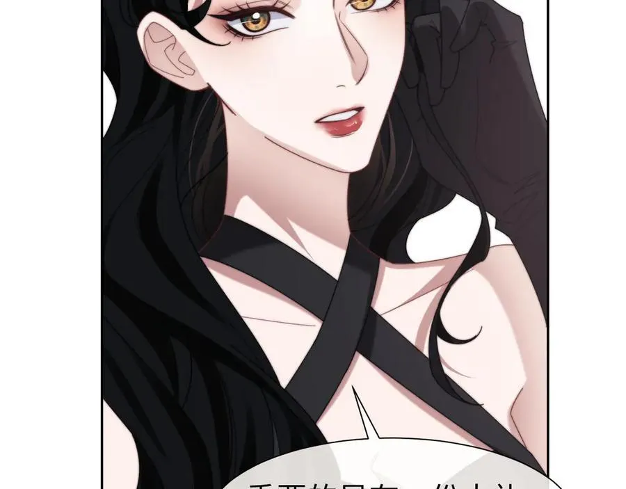 第125话 返航 第51页