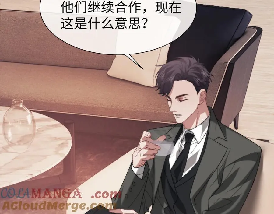第125话 返航 第53页