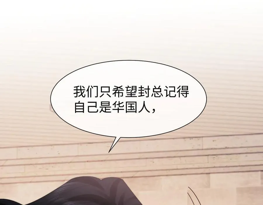 第125话 返航 第58页
