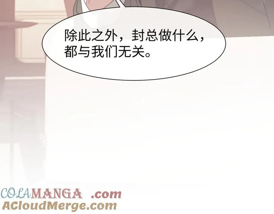 第125话 返航 第61页
