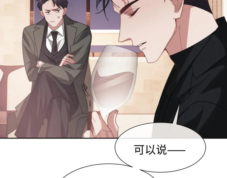 第125话 返航 第67页