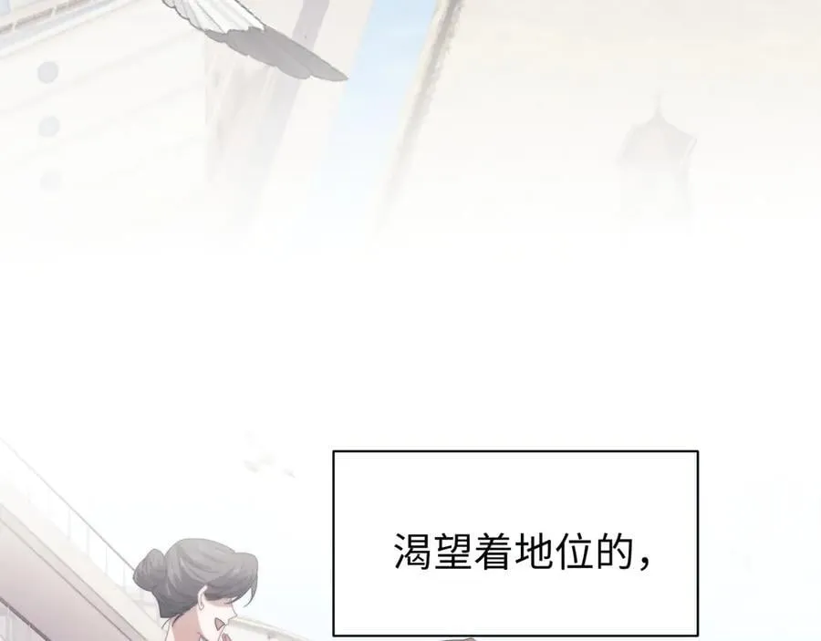 第125话 返航 第74页