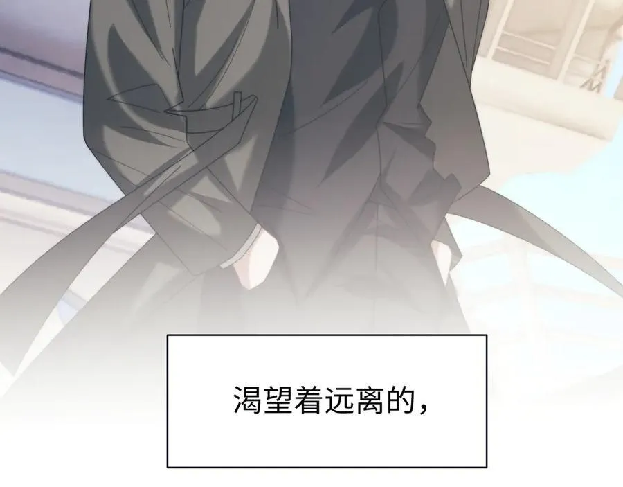第125话 返航 第80页