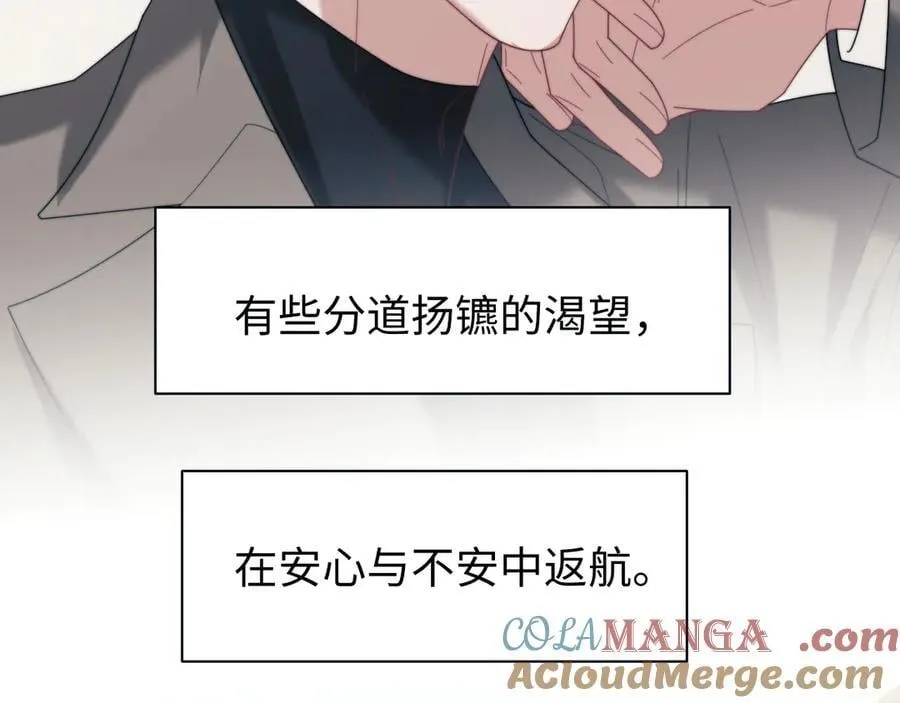 第125话 返航 第89页