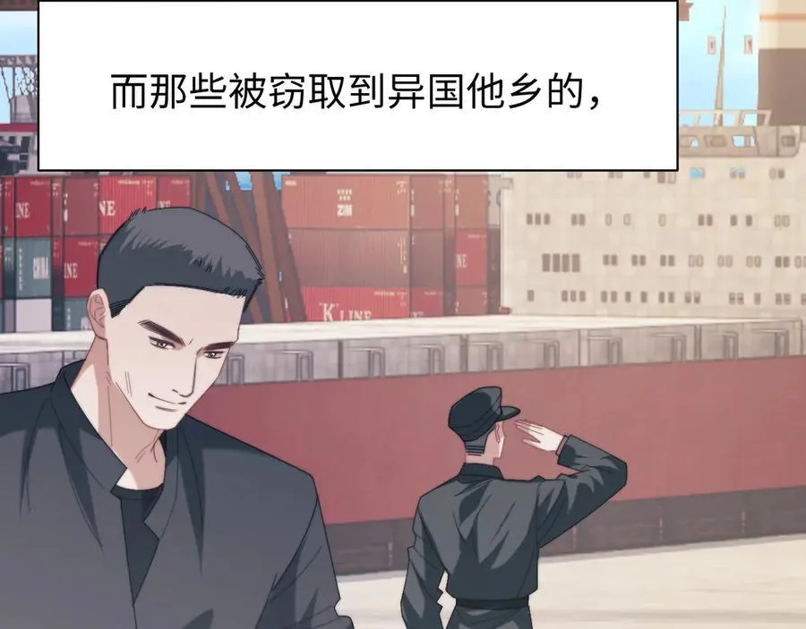 第125话 返航 第91页