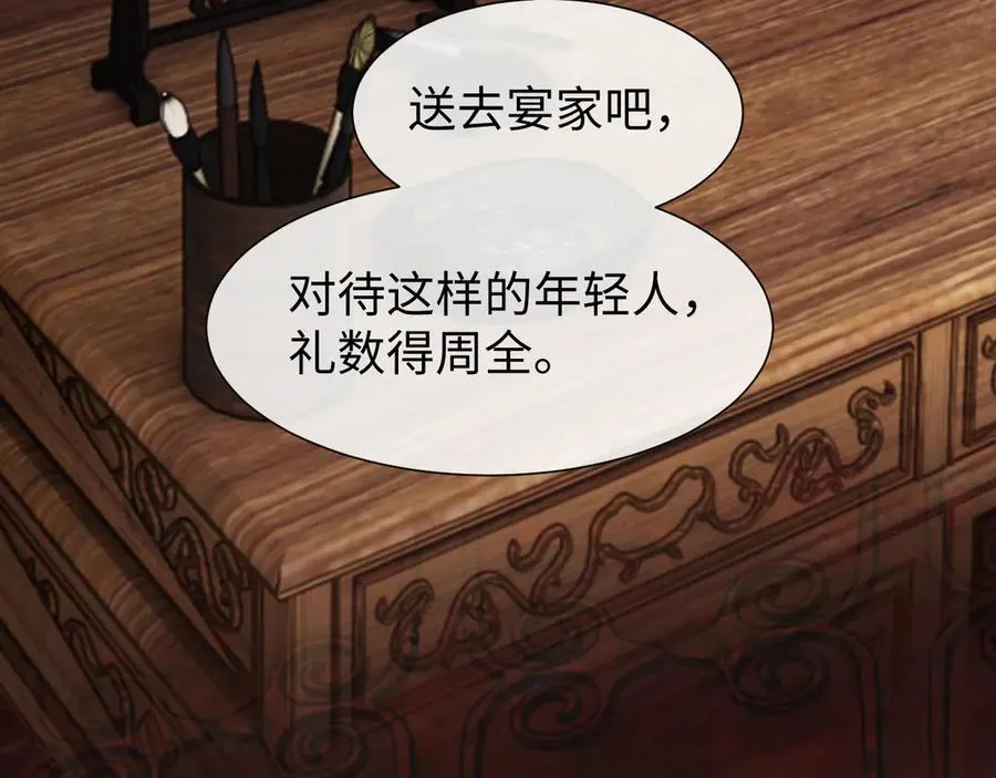 第125话 返航 第104页