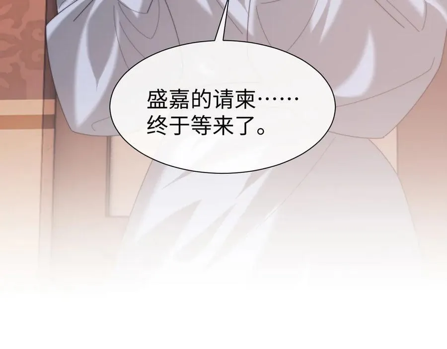 第125话 返航 第108页