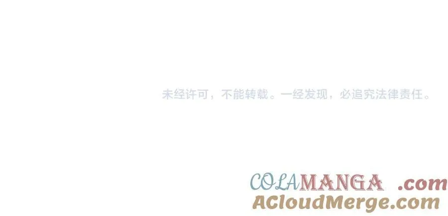 第125话 返航 第109页
