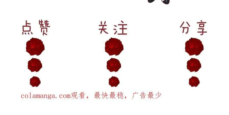 第125话 返航 第111页