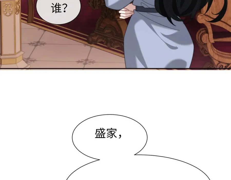 第126话 你是自由的 第8页
