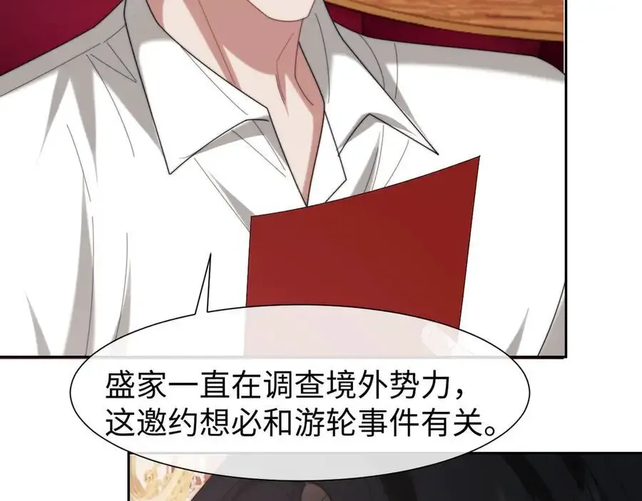 第126话 你是自由的 第10页