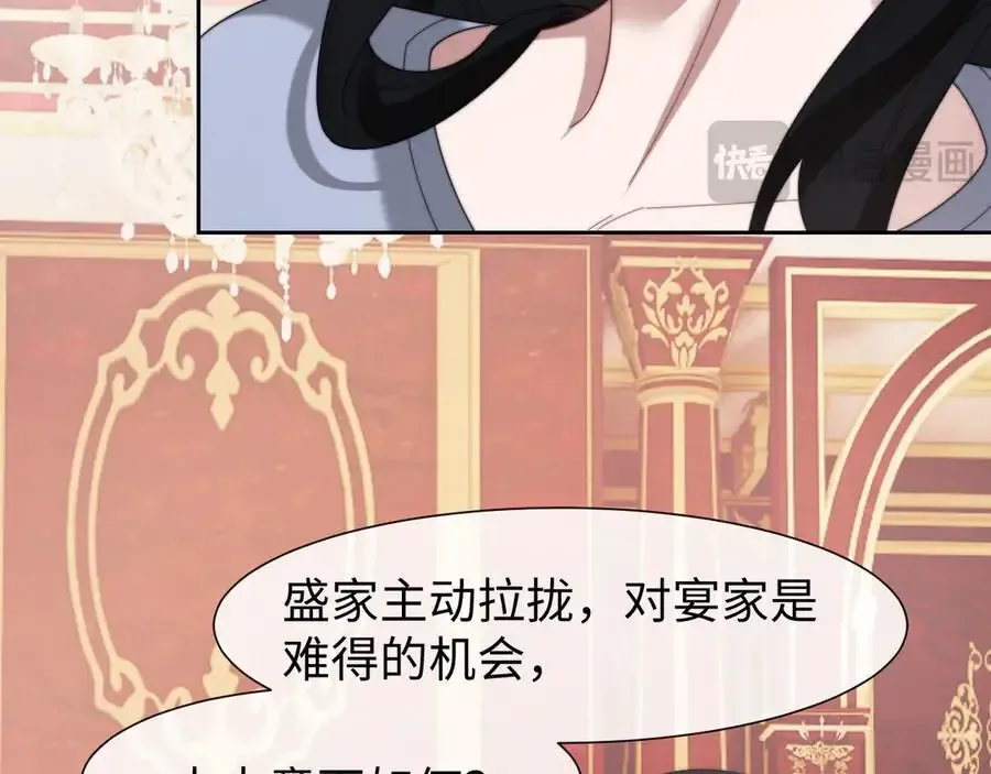 第126话 你是自由的 第12页