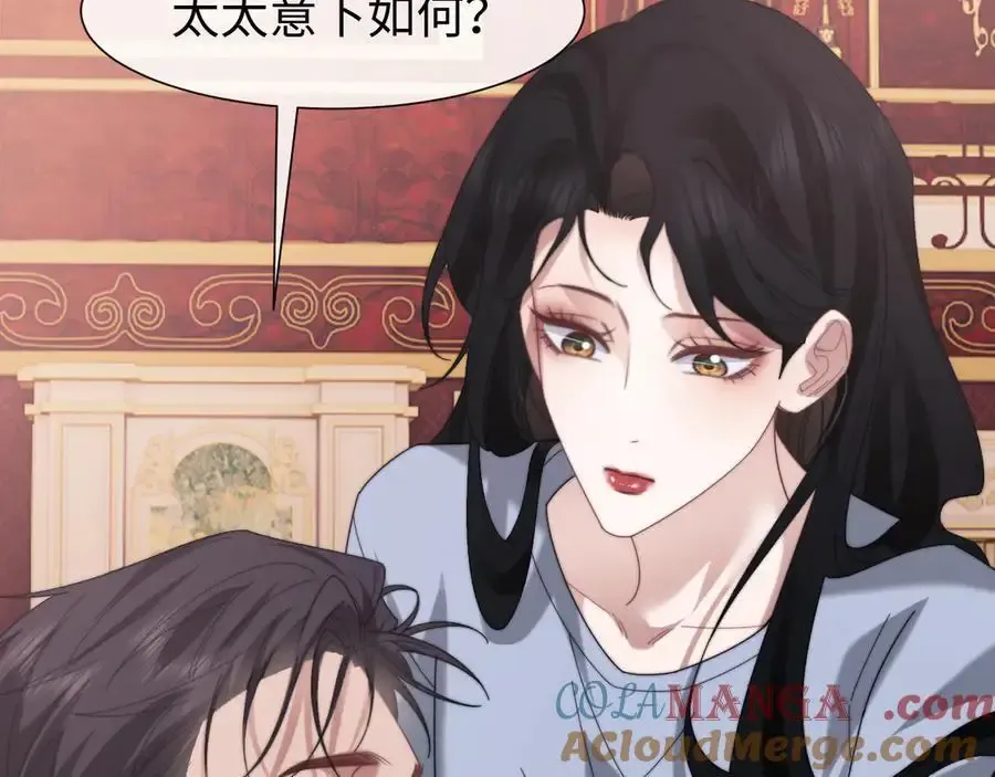 第126话 你是自由的 第13页
