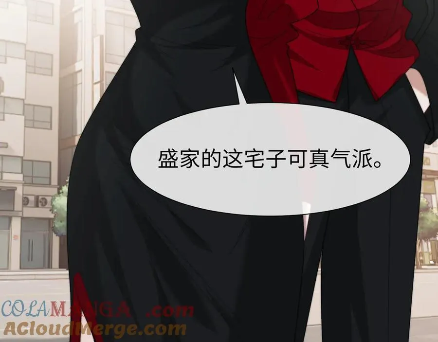 第126话 你是自由的 第25页