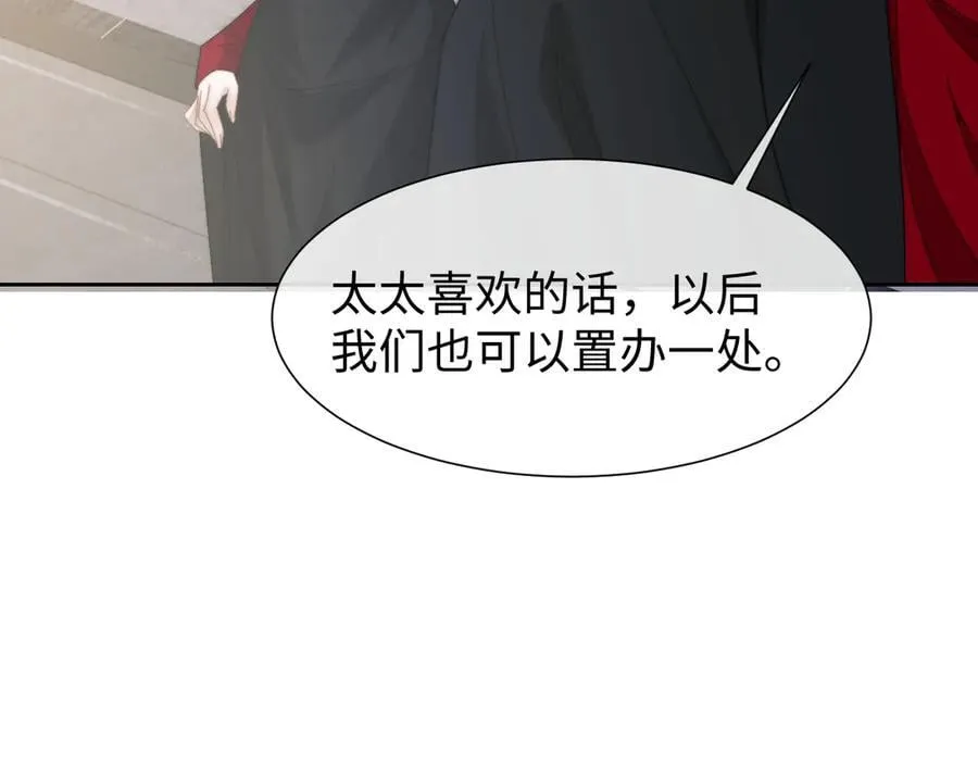 第126话 你是自由的 第28页