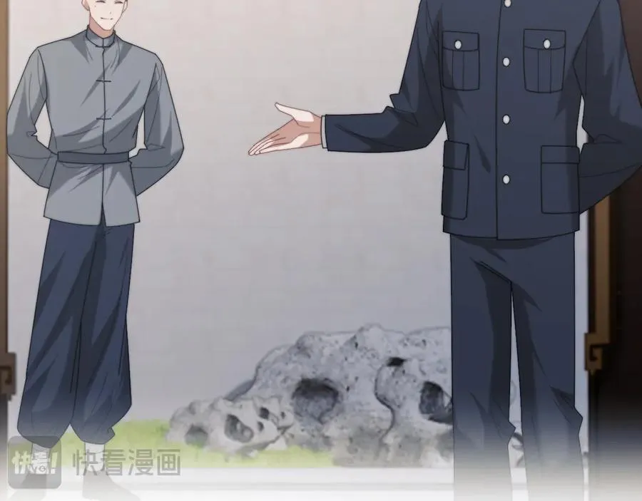 第126话 你是自由的 第34页