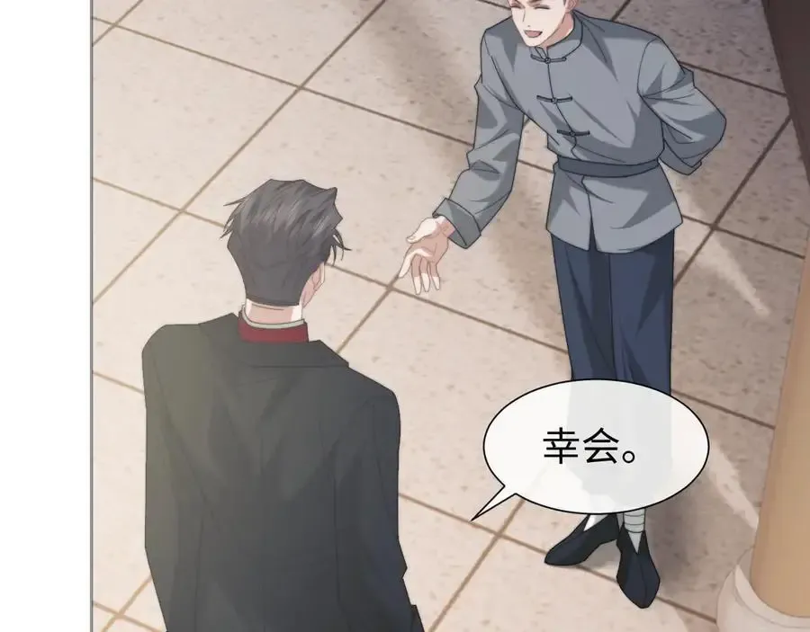 第126话 你是自由的 第36页