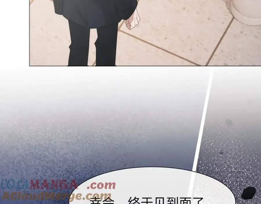 第126话 你是自由的 第37页