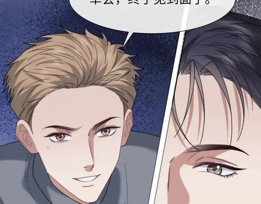 第126话 你是自由的 第38页