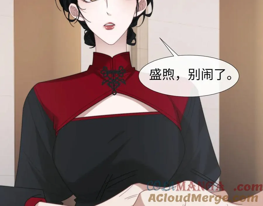 第126话 你是自由的 第45页