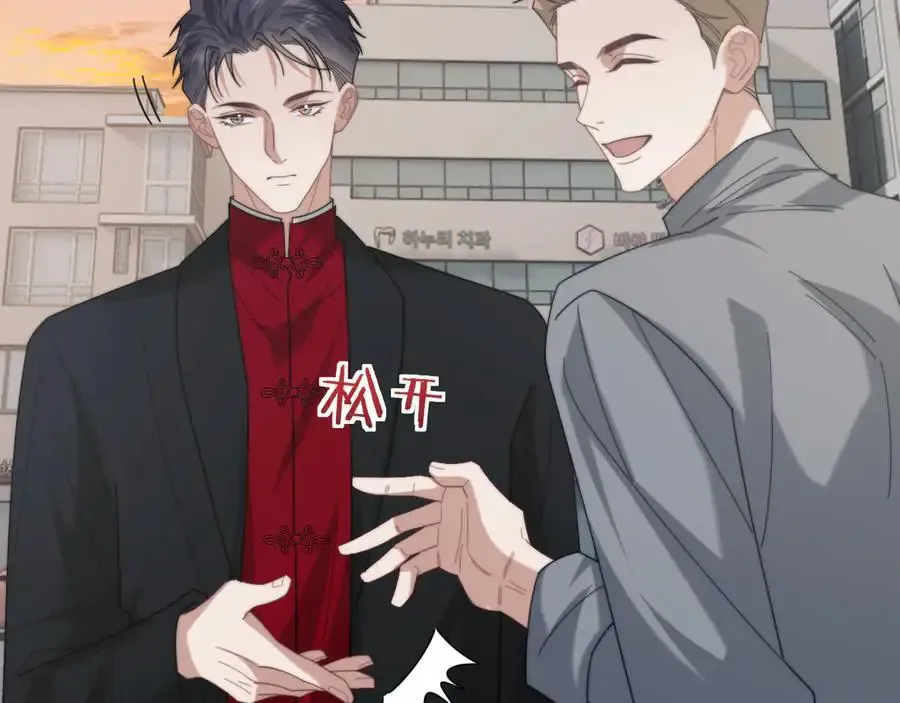 第126话 你是自由的 第47页