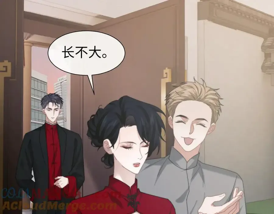 第126话 你是自由的 第49页