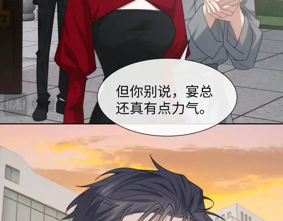 第126话 你是自由的 第50页