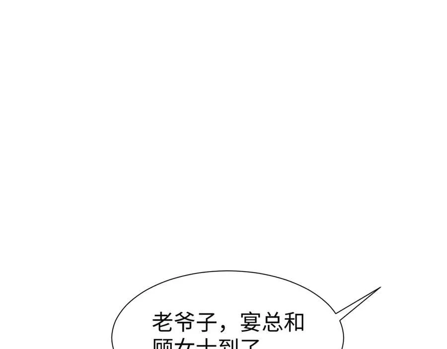 第126话 你是自由的 第54页