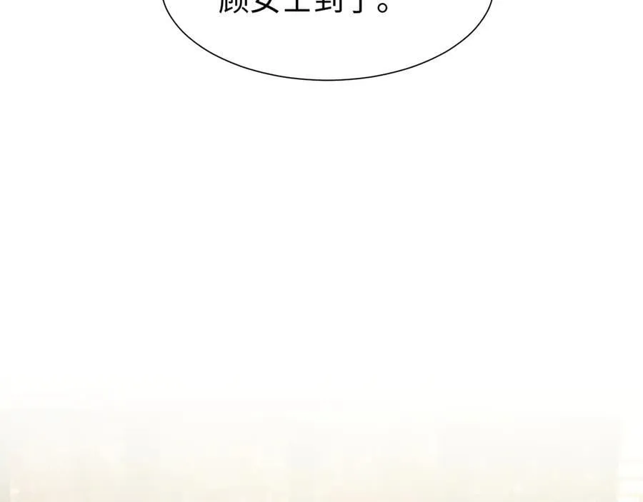 第126话 你是自由的 第55页