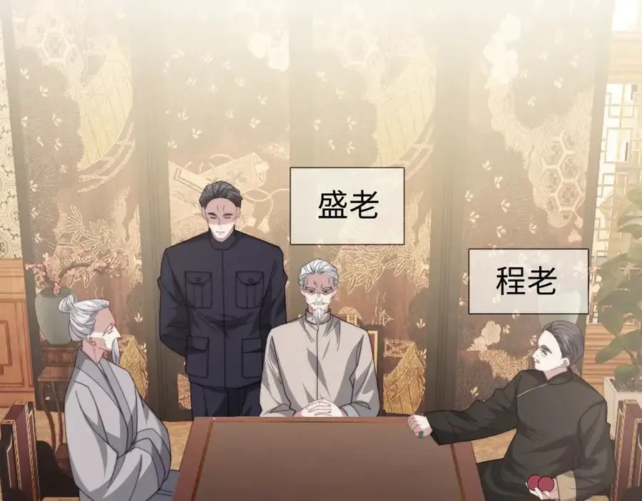 第126话 你是自由的 第56页