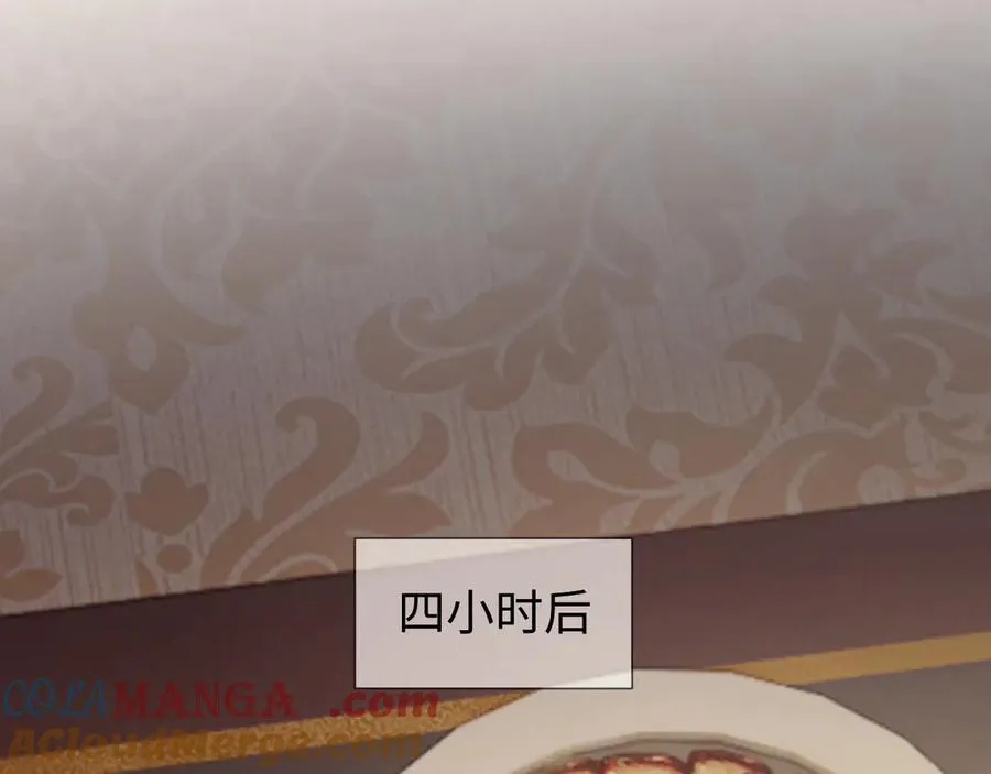 第126话 你是自由的 第65页