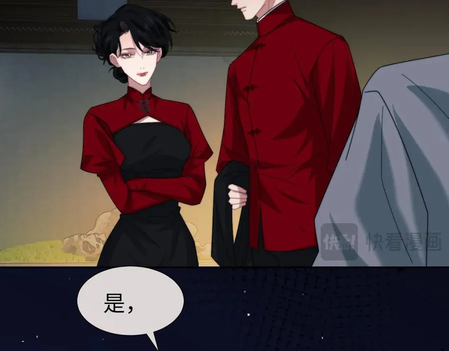 第126话 你是自由的 第75页