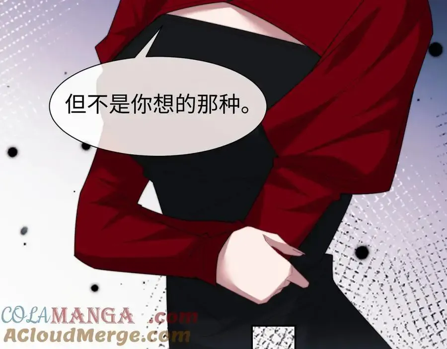 第126话 你是自由的 第77页