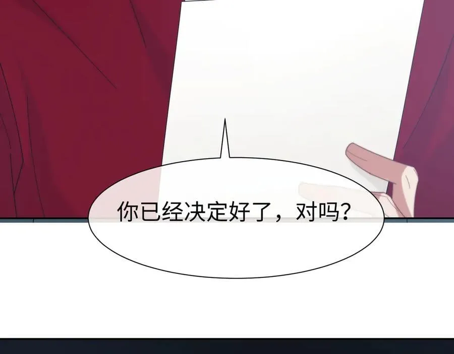 第126话 你是自由的 第91页